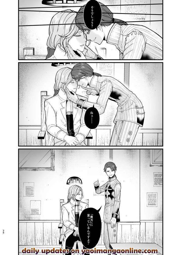 Identity-V-Dj-Role-Playing-Game-By-Onaka-Suita-Roge-Jp page 24