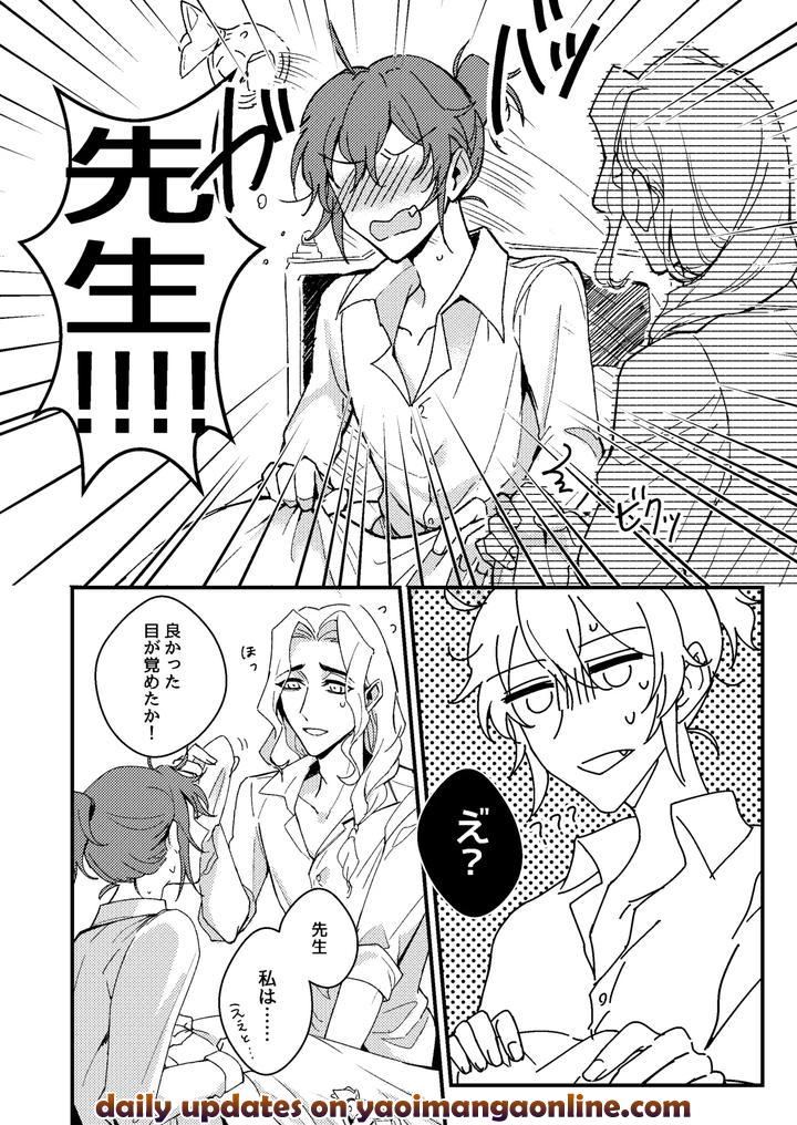 Identity-V-Dj-Senseiga-Aideshini-Nandemo-Oshieteageru-By-Bakuhatsushisanhazeru-Jp page 16