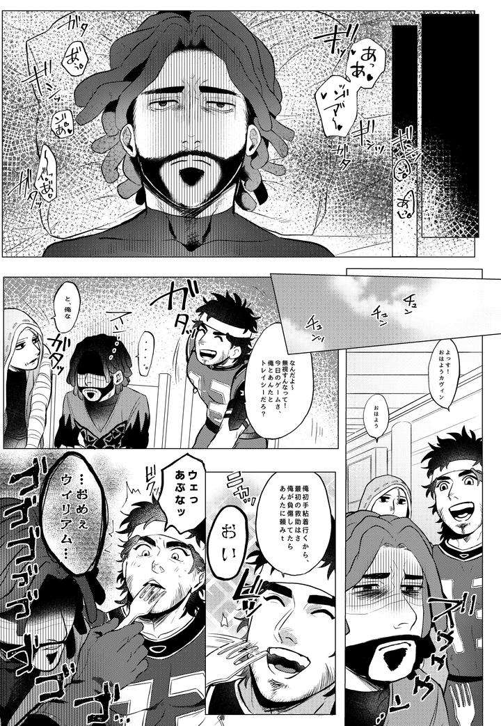 Identity-V-Dj-Silence-Recommended-By-Chenfon-Babu-Jp page 2