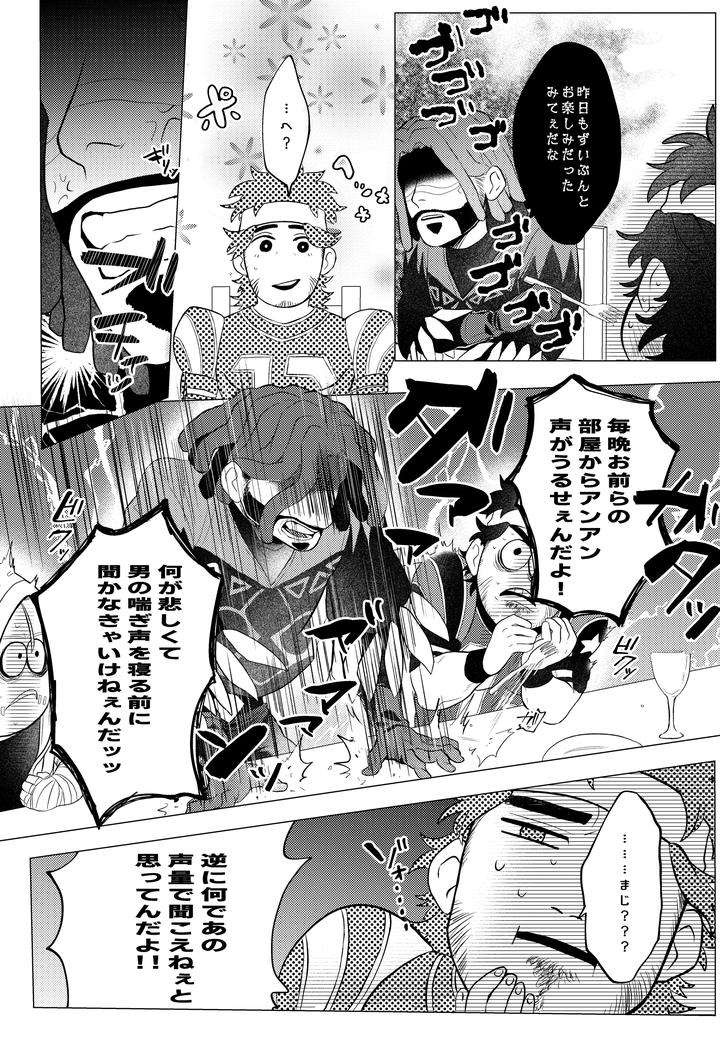 Identity-V-Dj-Silence-Recommended-By-Chenfon-Babu-Jp page 3