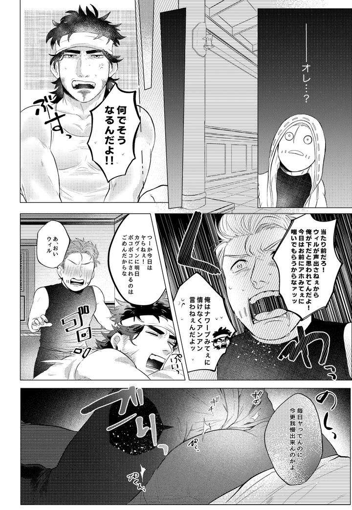 Identity-V-Dj-Silence-Recommended-By-Chenfon-Babu-Jp page 5