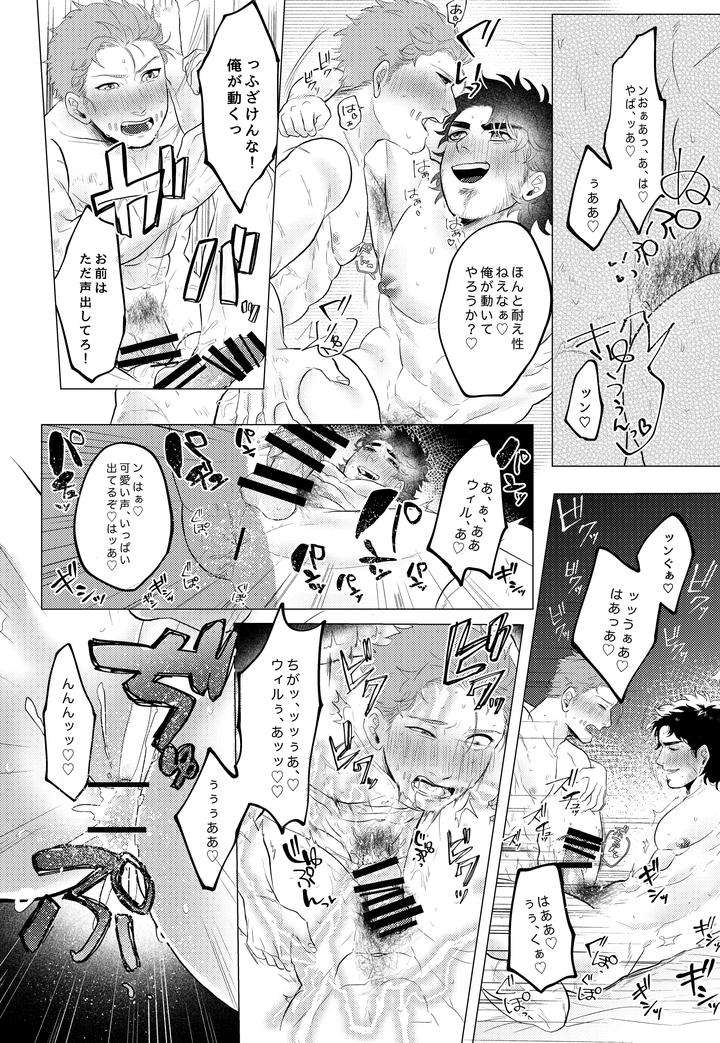 Identity-V-Dj-Silence-Recommended-By-Chenfon-Babu-Jp page 11