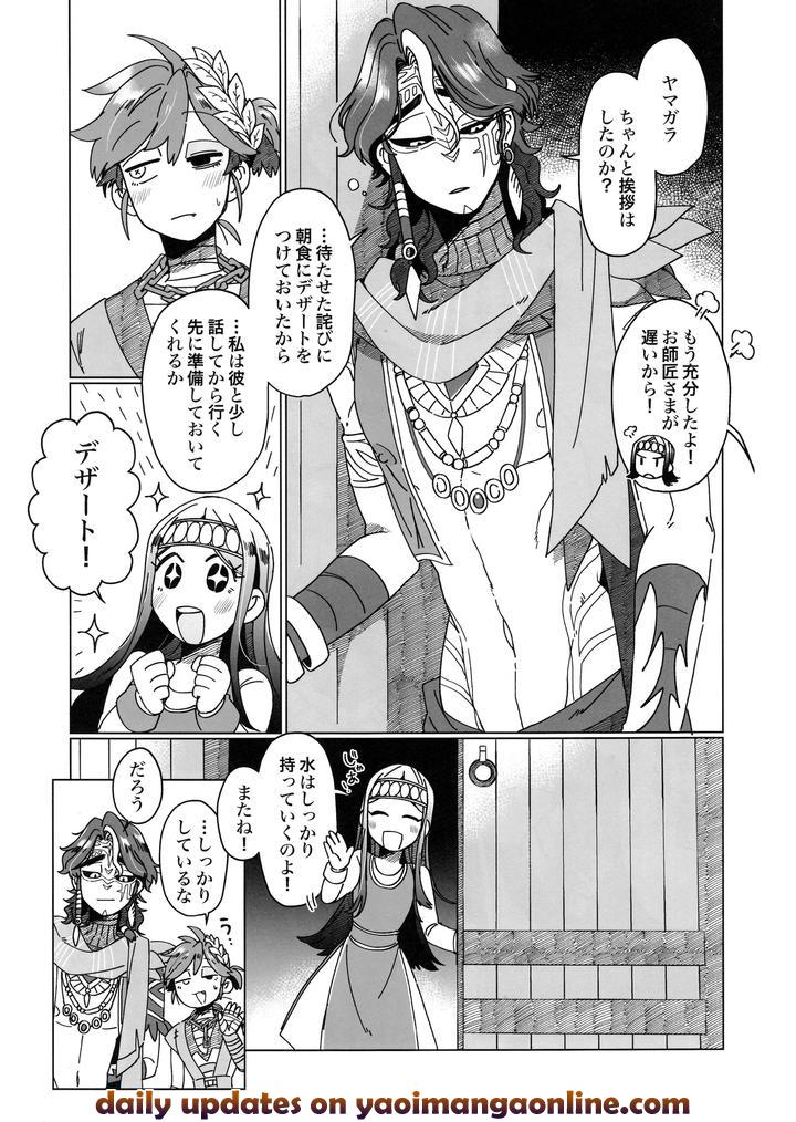 Identity-V-Dj-Silentoasis-By-Smilekoukuubinsmile-Jp page 34