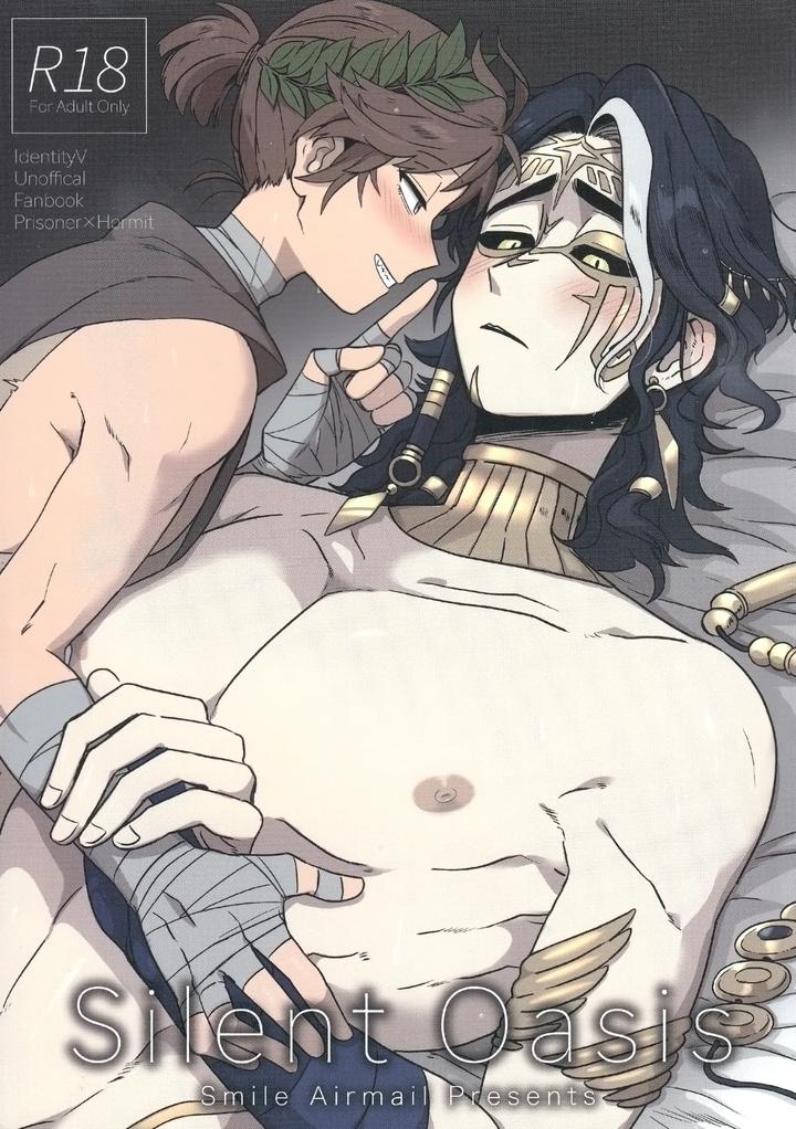 Recommended BL manga "Identity-V-Dj-Silentoasis-By-Smilekoukuubinsmilechn" cover image