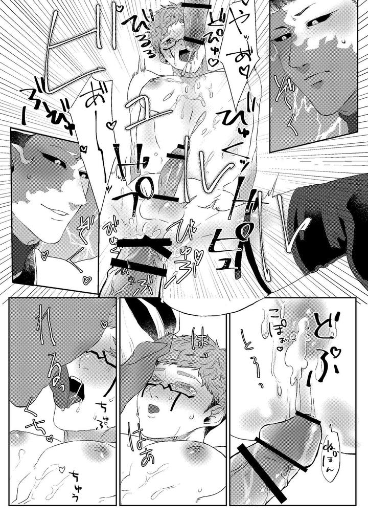 Identity-V-Dj-Tanoshiimasero-Yo-Uranaishi-By-Tete-Ramen-Shioaji-Ichijiku-Jp page 31