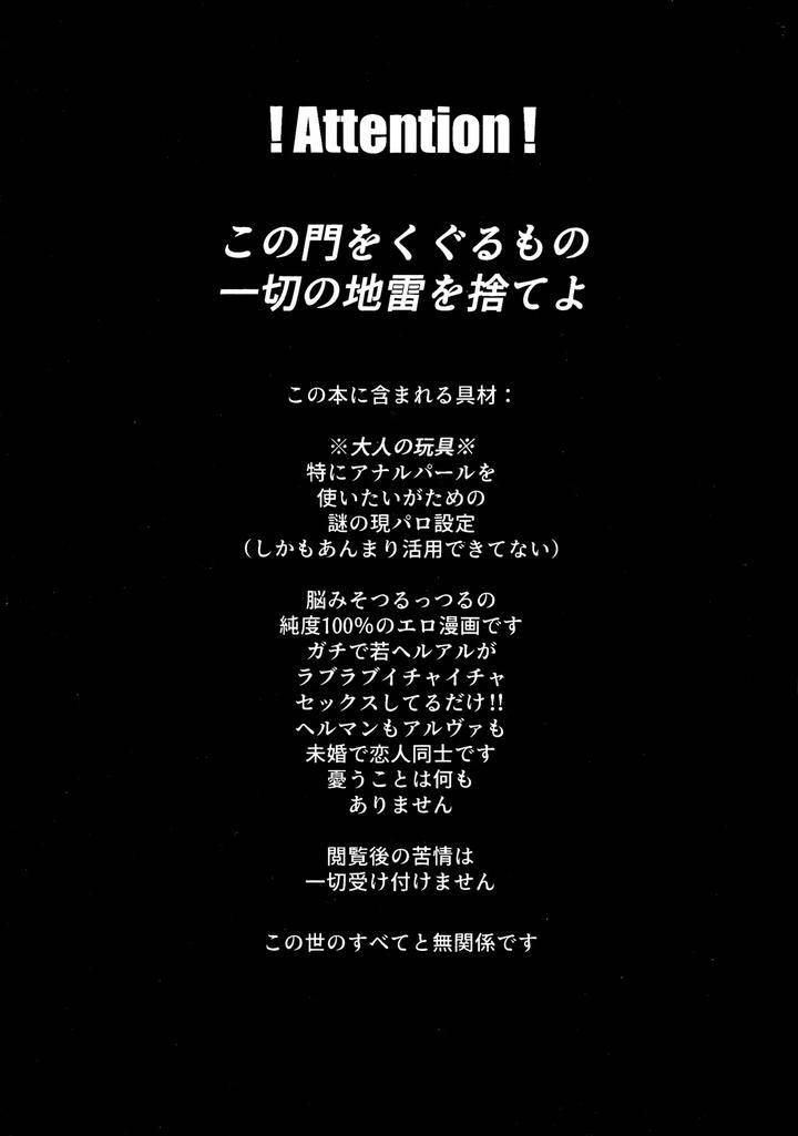 Identity-V-Dj-The-Mirror-Of-Your-Soul-By-Yonikonsougoubyouinshiori-K-Jp page 2