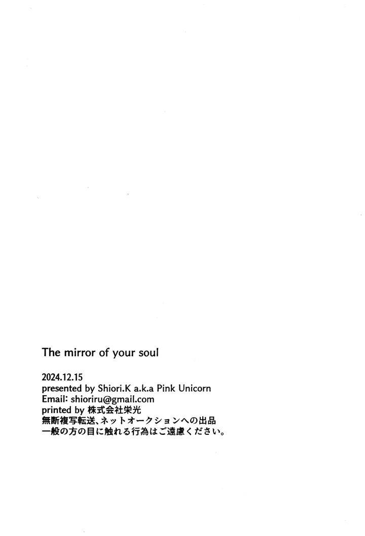 Identity-V-Dj-The-Mirror-Of-Your-Soul-By-Yonikonsougoubyouinshiori-K-Jp page 27