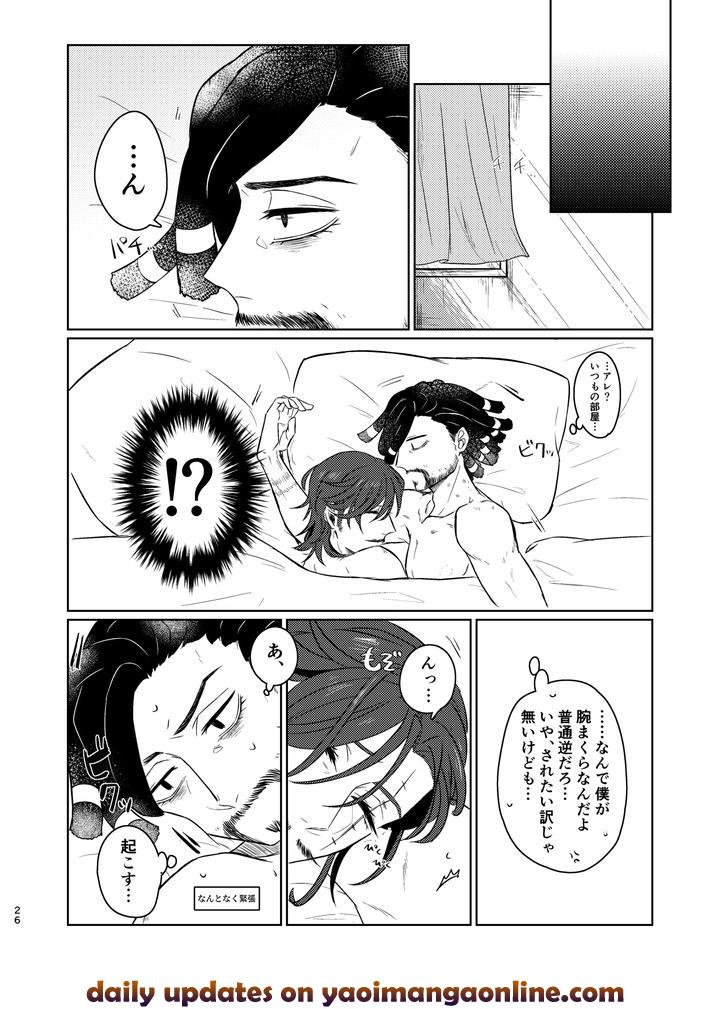 Identity-V-Dj-This-Disaster-Is-Mutual-By-Sasayama-篠山-Jp page 25
