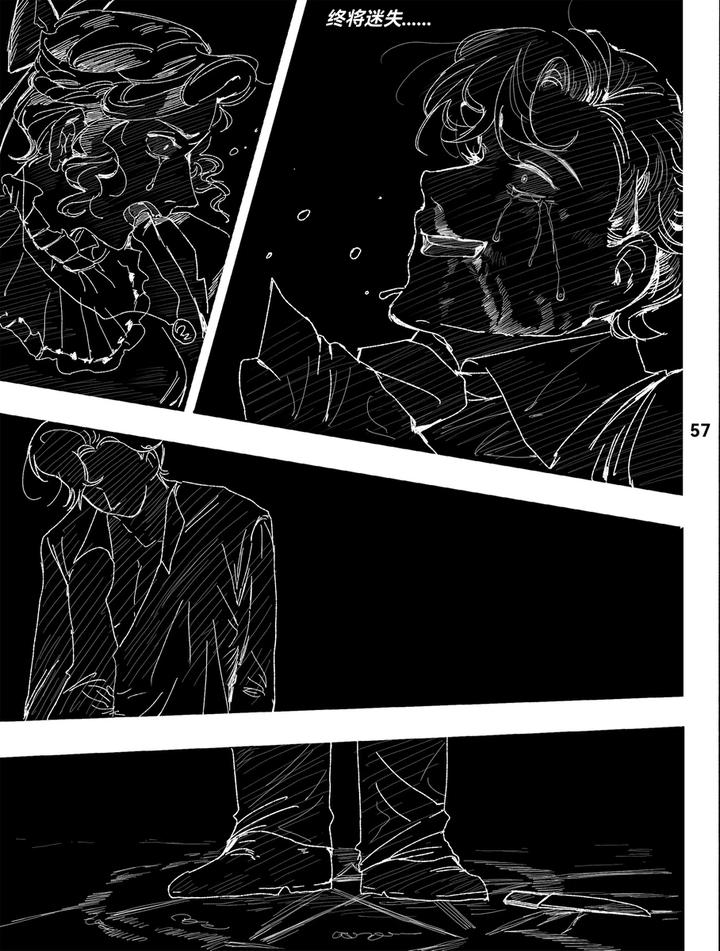 Identity-V-Dj-Tunnelvision0-By-Ethicslove-Chn page 60