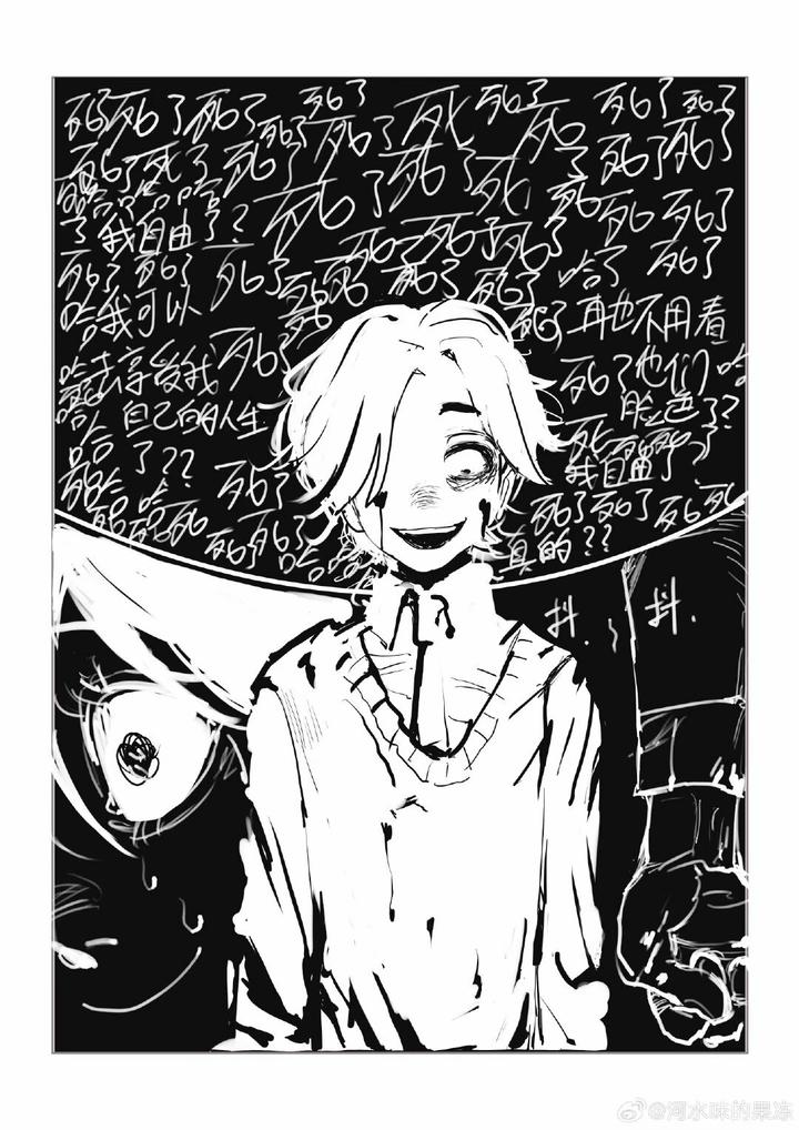 Identity-V-Dj-Waybackthe-Mentally-Ill-Mans-Patricidal-Delusion-By-River-Water-Flavored-Jelly-Chn page 20