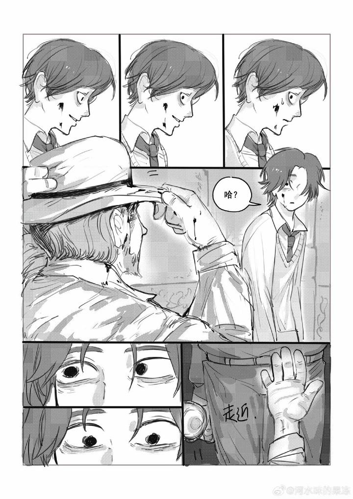 Identity-V-Dj-Waybackthe-Mentally-Ill-Mans-Patricidal-Delusion-By-River-Water-Flavored-Jelly-Chn page 21