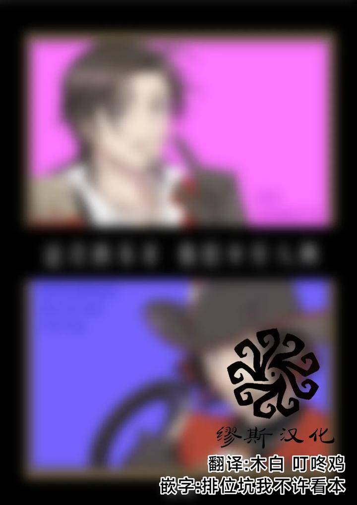 Identity-V-Dj-Were-Both-In-The-Same-Boat-This-Time-By-Unicornshinoyama-Chn page 2