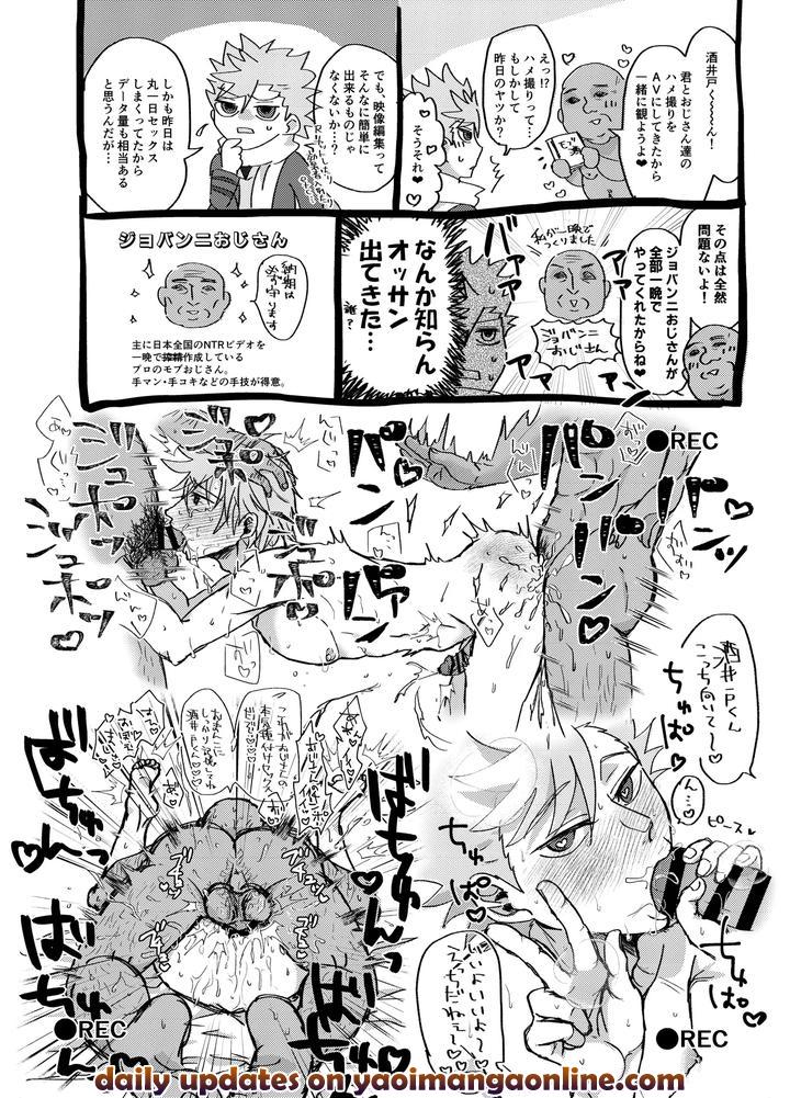 Idinvaded-Dj-Mob-Ojisan-X-Sakaido-R18-Rakugaki-Tsume-Awase-By-Mayama13-Karita-Maya-Jp page 6