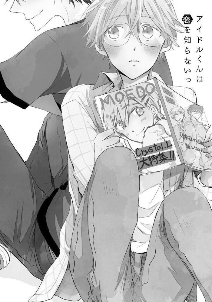 Idol-Kun-Wa-Koi-Wo-Shiranai-Mizuki-Tama-Eng page 15