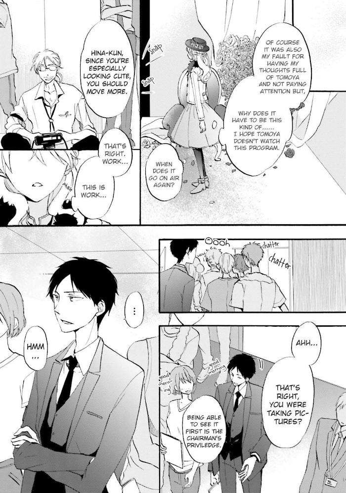 Idol-Kun-Wa-Koi-Wo-Shiranai-Mizuki-Tama-Eng page 10