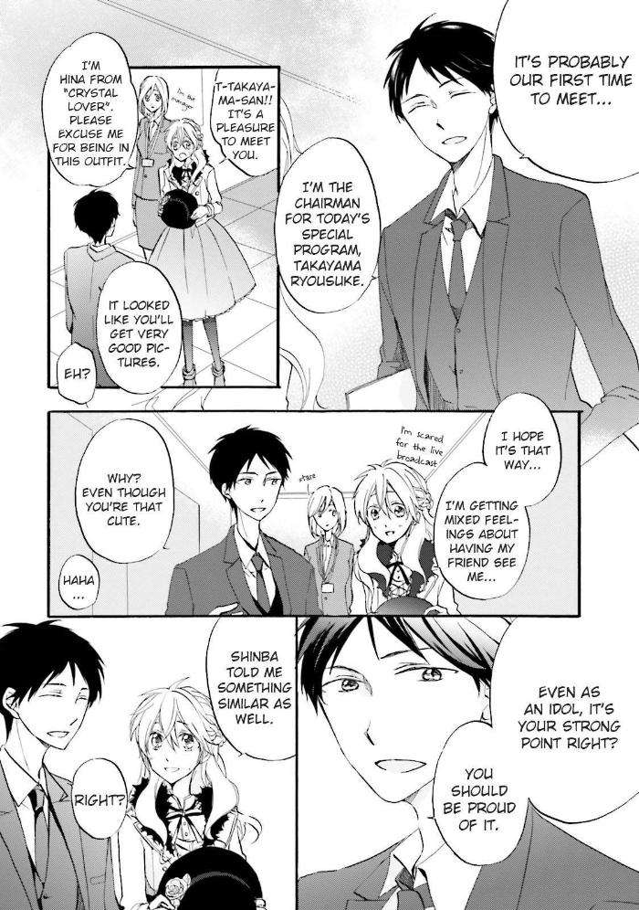 Idol-Kun-Wa-Koi-Wo-Shiranai-Mizuki-Tama-Eng page 12