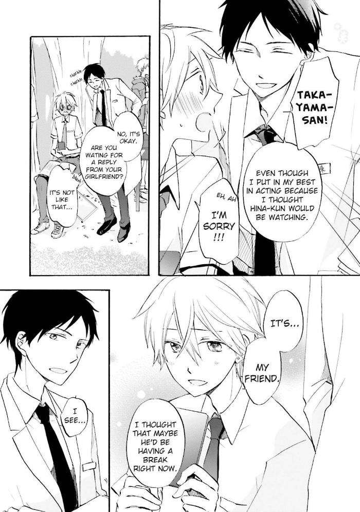 Idol-Kun-Wa-Koi-Wo-Shiranai-Mizuki-Tama-Eng page 19