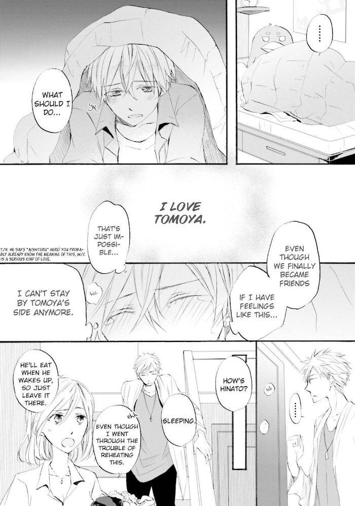 Idol-Kun-Wa-Koi-Wo-Shiranai-Mizuki-Tama-Eng page 4