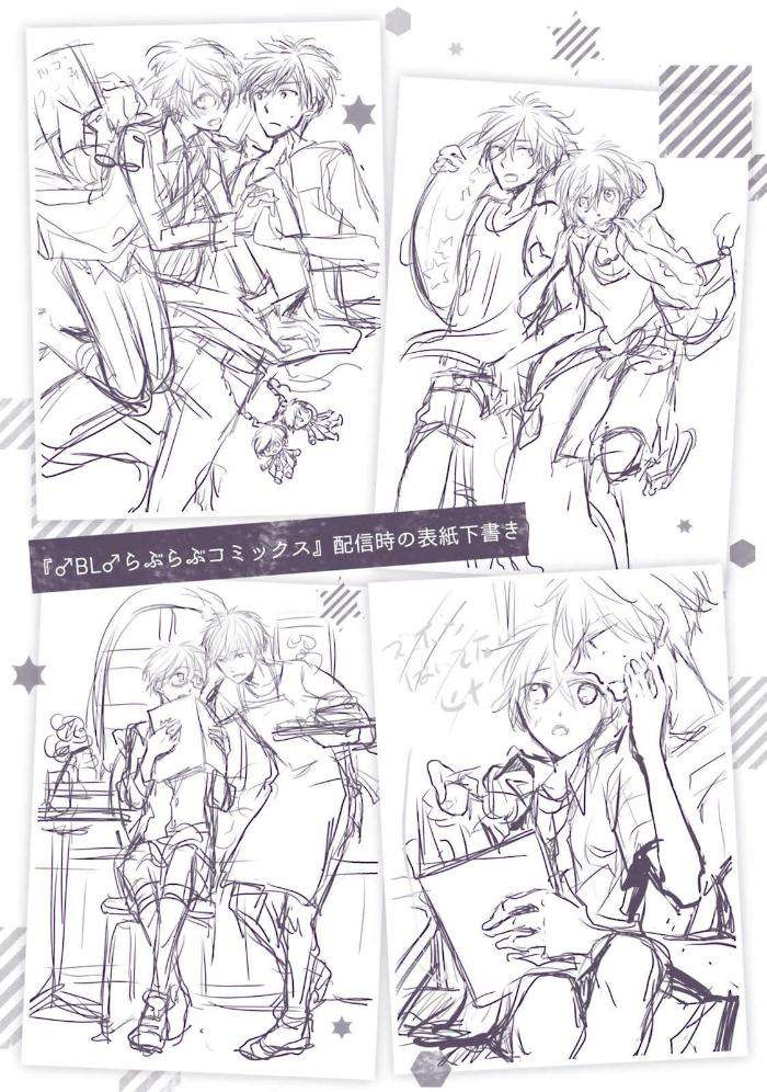 Idol-Kun-Wa-Koi-Wo-Shiranai-Mizuki-Tama-Eng page 14