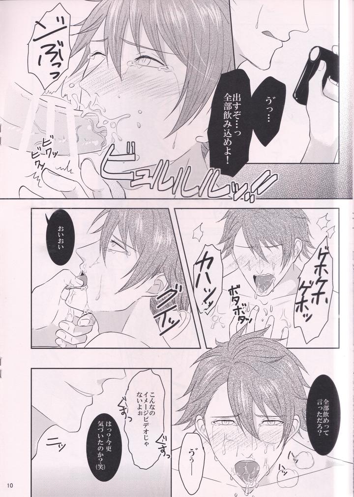 Idolish-7-Dj-Omae-Ga-Anmaa-Ni-Narundayo-By-Love-Addict-Morino-Risu-Jp page 9