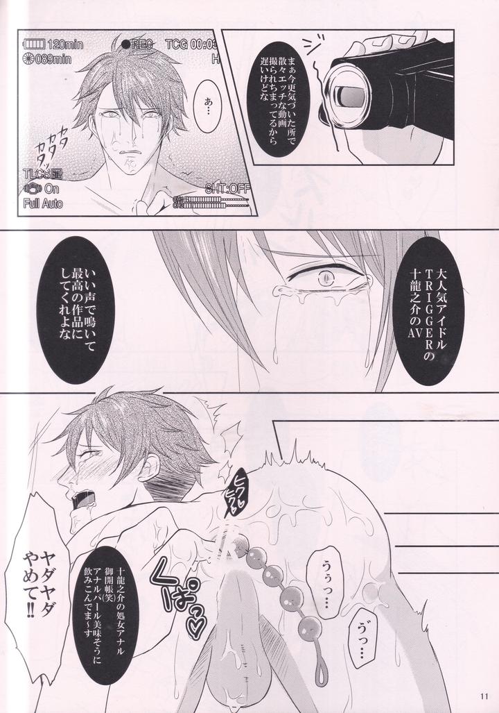 Idolish-7-Dj-Omae-Ga-Anmaa-Ni-Narundayo-By-Love-Addict-Morino-Risu-Jp page 10