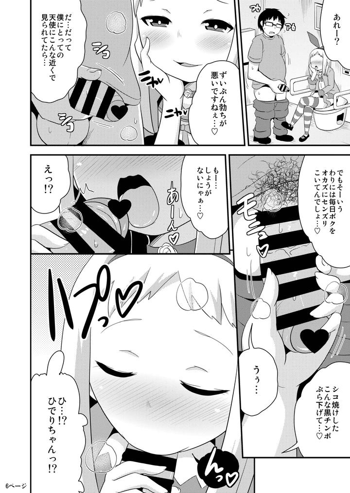 Idols-Never-Poop-By-Chinzurena-Jp page 5
