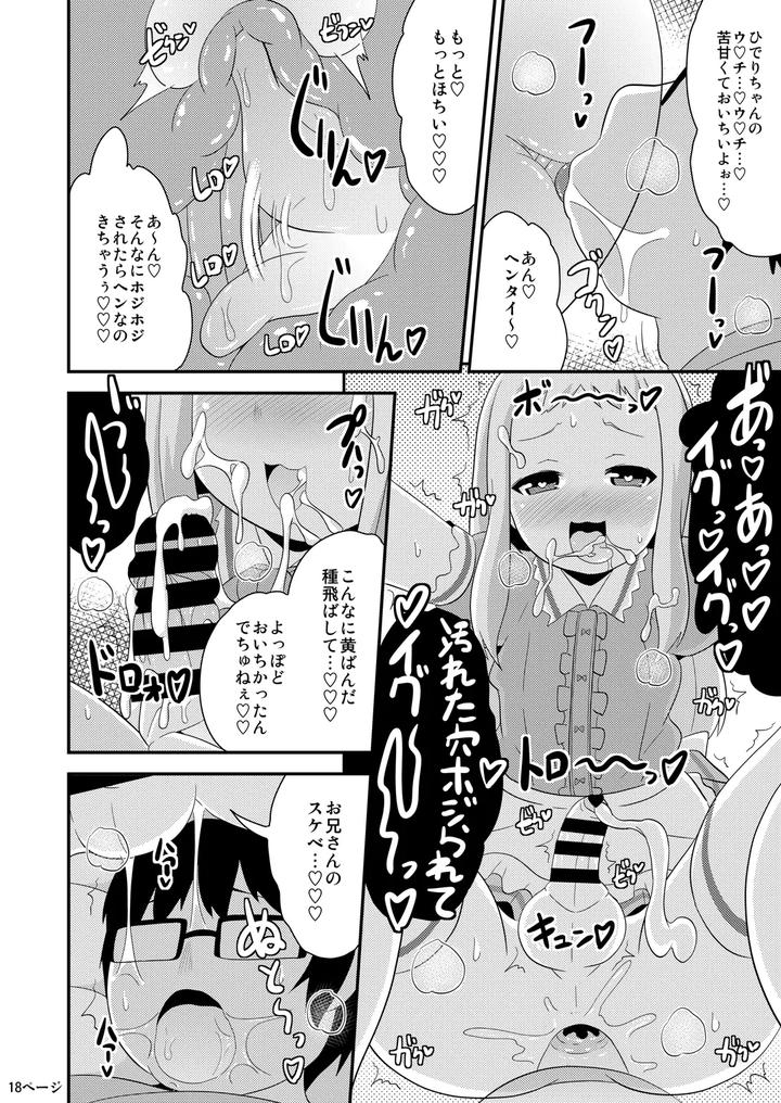 Idols-Never-Poop-By-Chinzurena-Jp page 43