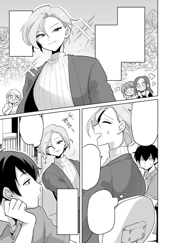 Ie-Ni-Kaeru-To-Douryou-Ga-Eroi-Tsuma-Ni-Henbou-Shimasu-By-Oheso-Ni-Naritai-Ohenari-Eng page 29