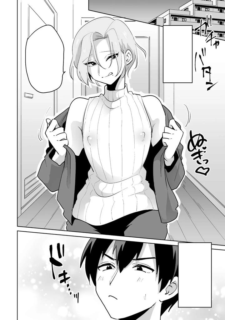 Ie-Ni-Kaeru-To-Douryou-Ga-Eroi-Tsuma-Ni-Henbou-Shimasu-By-Oheso-Ni-Naritai-Ohenari-Eng page 30