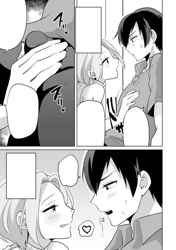 Ie-Ni-Kaeru-To-Douryou-Ga-Eroi-Tsuma-Ni-Henbou-Shimasu-By-Oheso-Ni-Naritai-Ohenari-Eng page 31