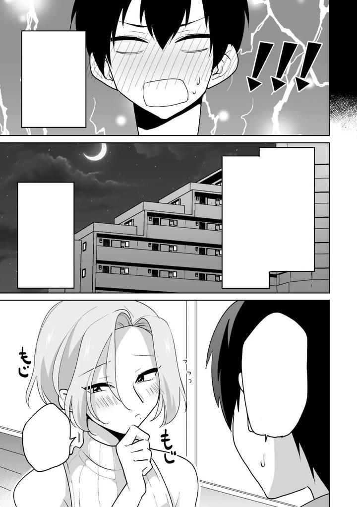 Ie-Ni-Kaeru-To-Douryou-Ga-Eroi-Tsuma-Ni-Henbou-Shimasu-By-Oheso-Ni-Naritai-Ohenari-Eng page 39