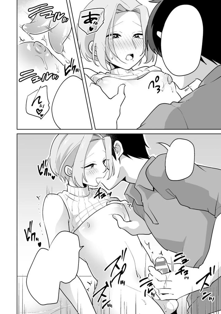 Ie-Ni-Kaeru-To-Douryou-Ga-Eroi-Tsuma-Ni-Henbou-Shimasu-By-Oheso-Ni-Naritai-Ohenari-Eng page 44