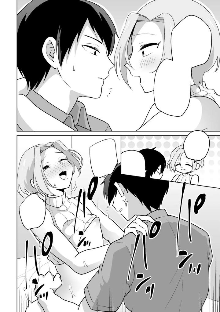 Ie-Ni-Kaeru-To-Douryou-Ga-Eroi-Tsuma-Ni-Henbou-Shimasu-By-Oheso-Ni-Naritai-Ohenari-Eng page 46