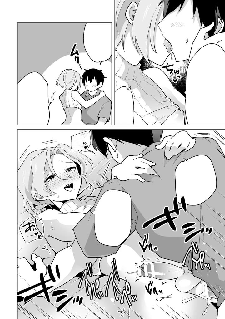 Ie-Ni-Kaeru-To-Douryou-Ga-Eroi-Tsuma-Ni-Henbou-Shimasu-By-Oheso-Ni-Naritai-Ohenari-Eng page 48