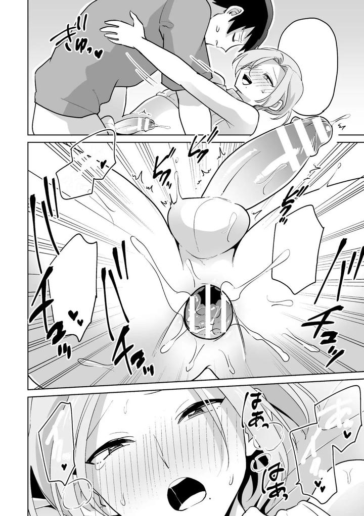 Ie-Ni-Kaeru-To-Douryou-Ga-Eroi-Tsuma-Ni-Henbou-Shimasu-By-Oheso-Ni-Naritai-Ohenari-Eng page 50
