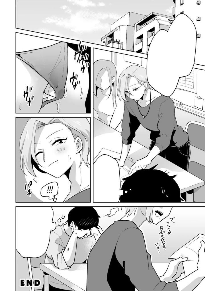 Ie-Ni-Kaeru-To-Douryou-Ga-Eroi-Tsuma-Ni-Henbou-Shimasu-By-Oheso-Ni-Naritai-Ohenari-Eng page 52