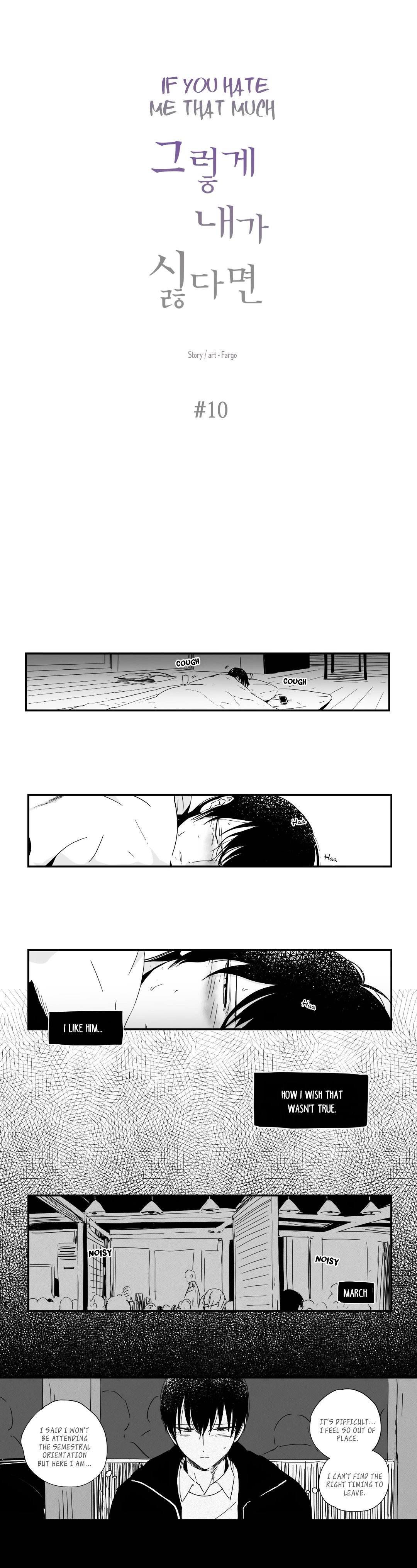 If-You-Hate-Me-So-By-Fargo-Part-1-Eng page 2