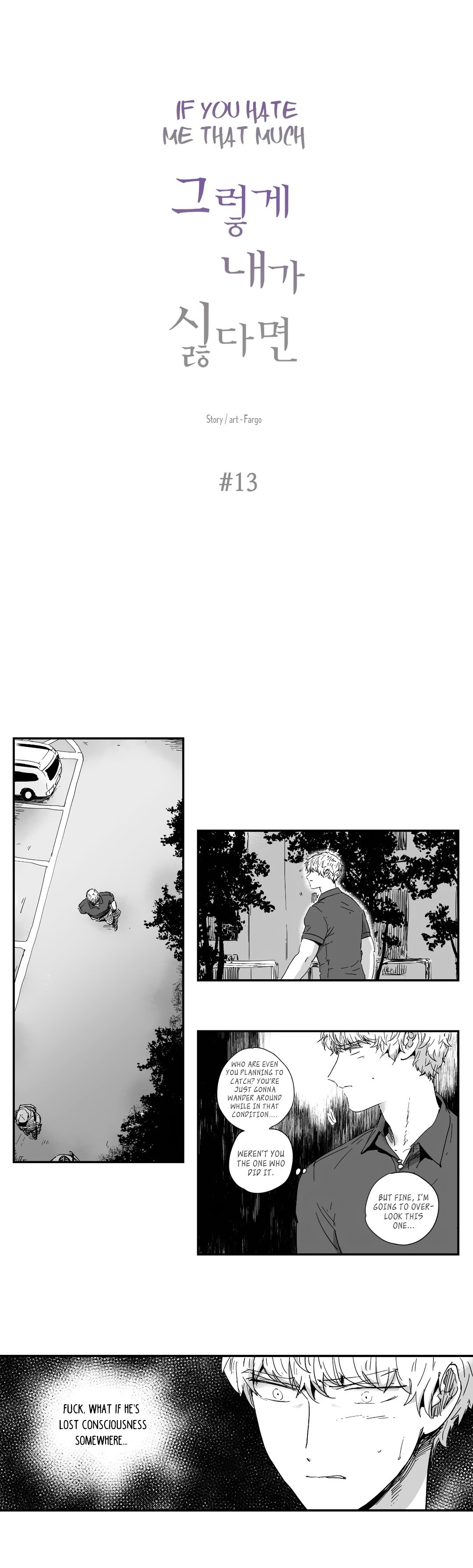 If-You-Hate-Me-So-By-Fargo-Part-1-Eng page 2