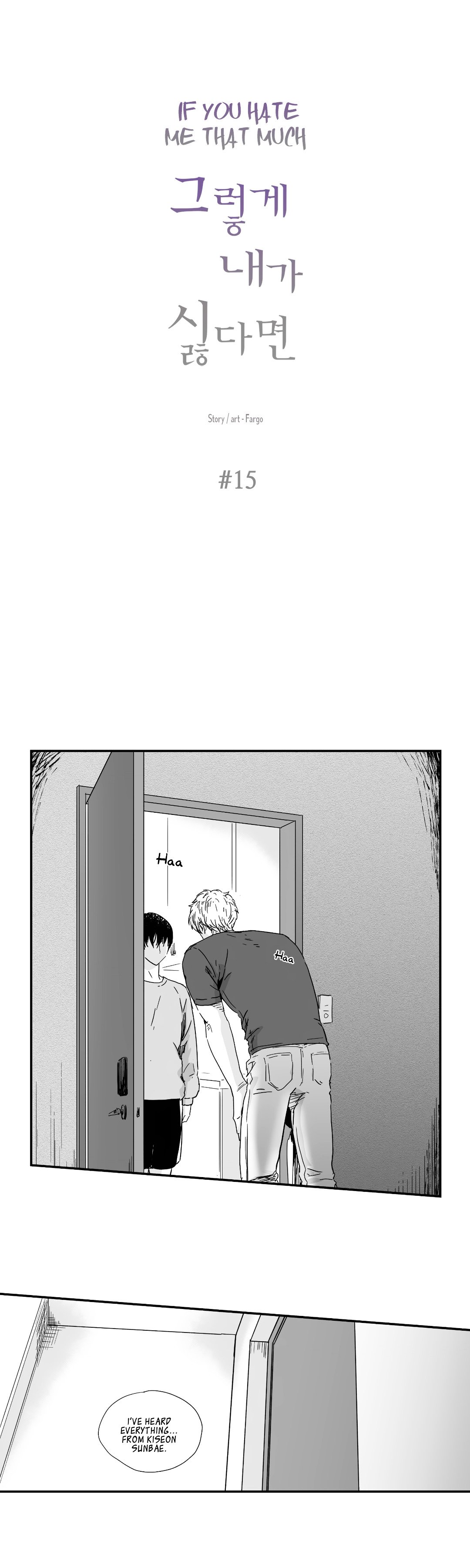 If-You-Hate-Me-So-By-Fargo-Part-1-Eng page 2