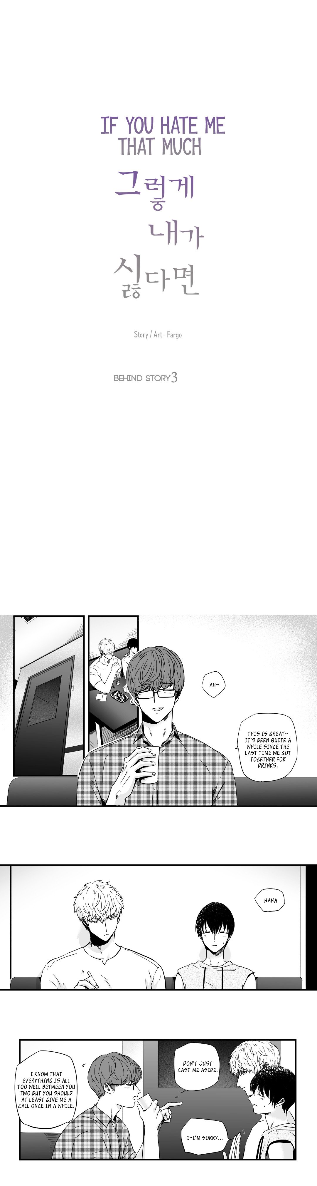 If-You-Hate-Me-So-By-Fargo-Part-1-Eng page 2