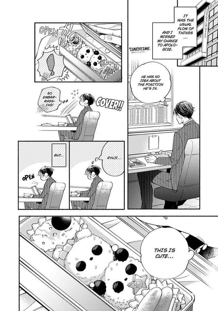 If-You-Treat-Me-Nice-We-Can-Do-It-By-Megumi-Kitano-Eng page 4