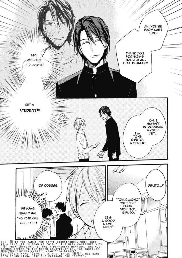 Ii-Ko-Ii-Ko-Shiteageru-Fujitani-Youko-Eng page 15