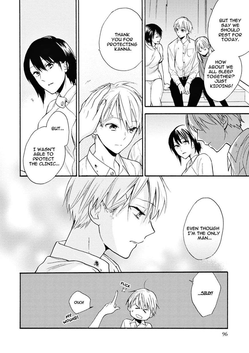 Ii-Ko-Ii-Ko-Shiteageru-Fujitani-Youko-Eng page 30