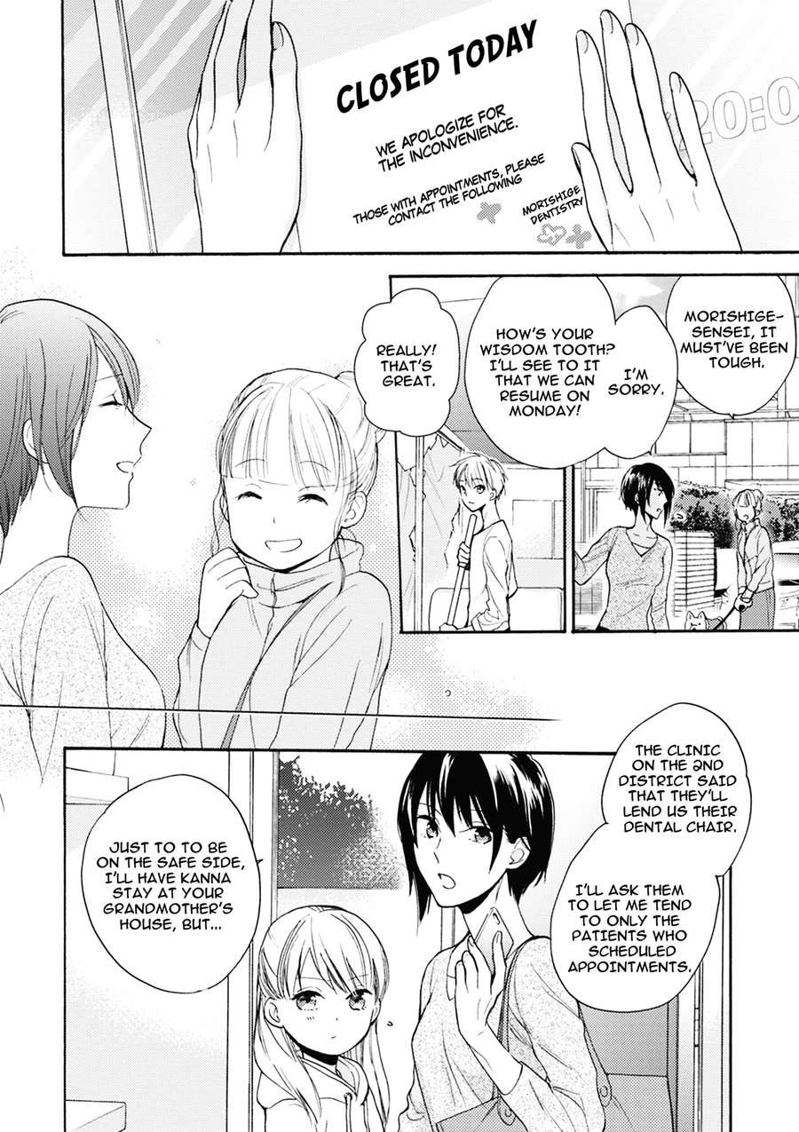 Ii-Ko-Ii-Ko-Shiteageru-Fujitani-Youko-Eng page 11