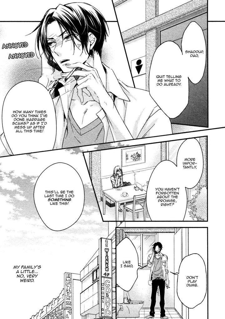 Ii-Mon-Waru-Mon-Yamada-Papiko-Eng page 11