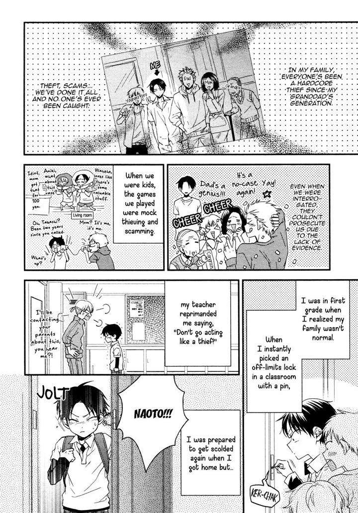 Ii-Mon-Waru-Mon-Yamada-Papiko-Eng page 12