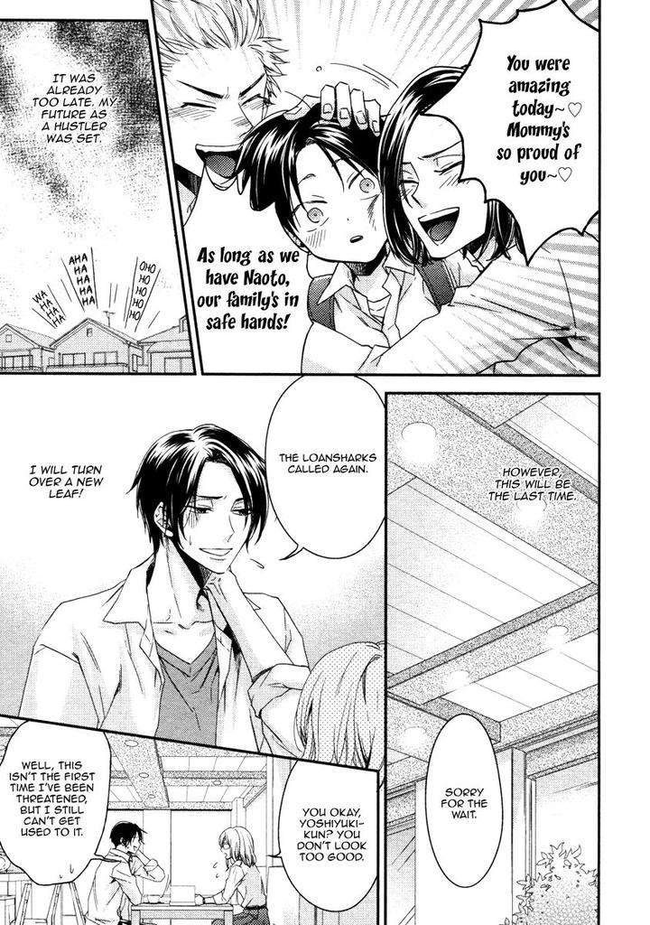 Ii-Mon-Waru-Mon-Yamada-Papiko-Eng page 13