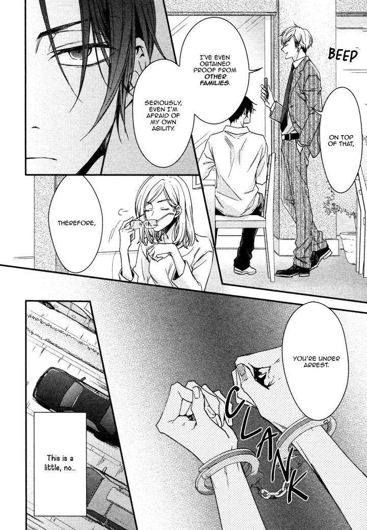 Ii-Mon-Waru-Mon-Yamada-Papiko-Eng page 16