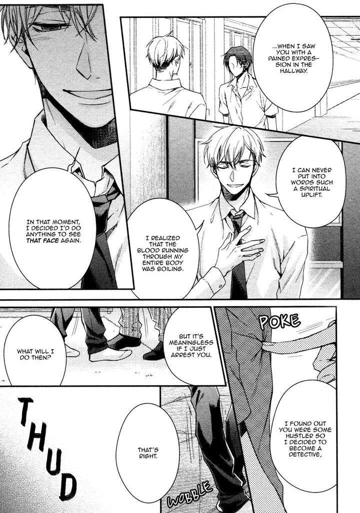 Ii-Mon-Waru-Mon-Yamada-Papiko-Eng page 21