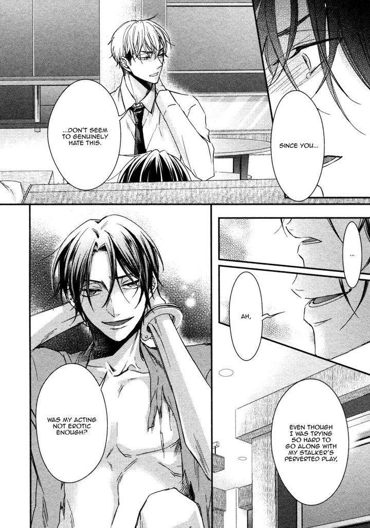 Ii-Mon-Waru-Mon-Yamada-Papiko-Eng page 26